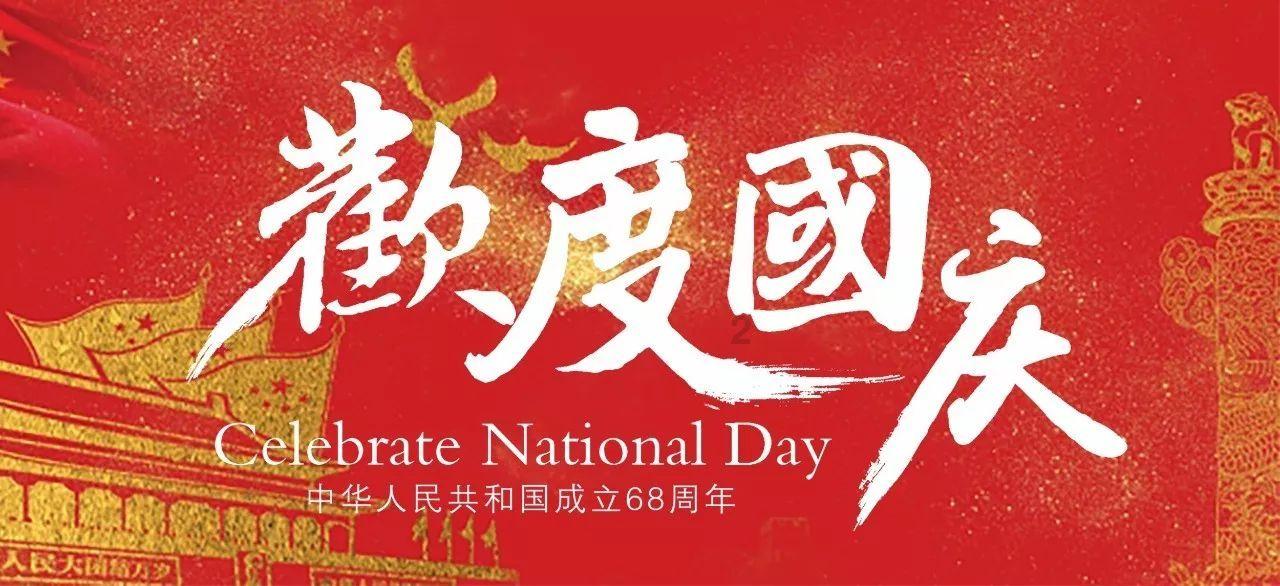 召唤神龙万宁版祖龙